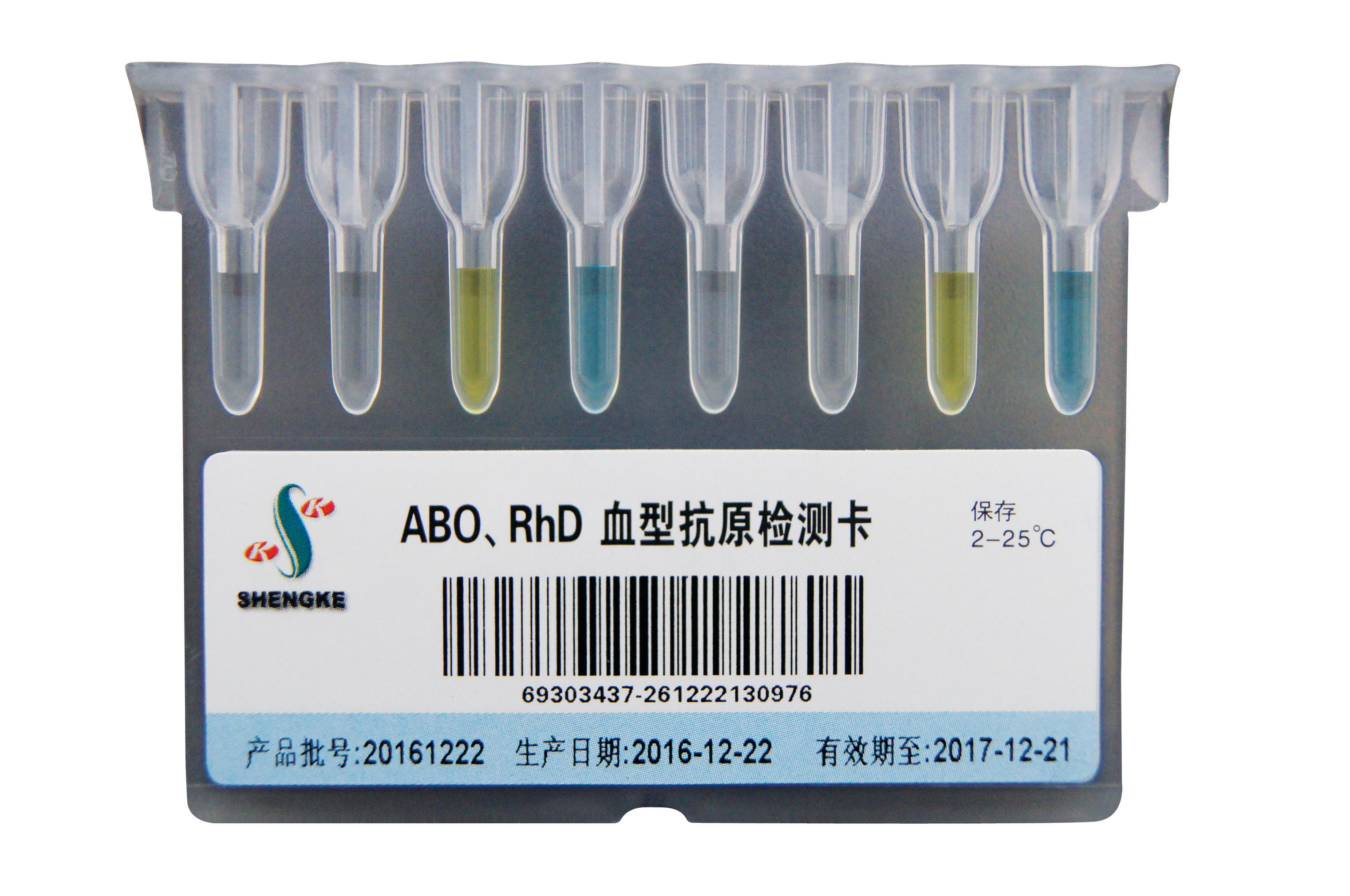 ABO、RH(CDE)血型定型检测卡-中山市生科试剂仪器有限公司